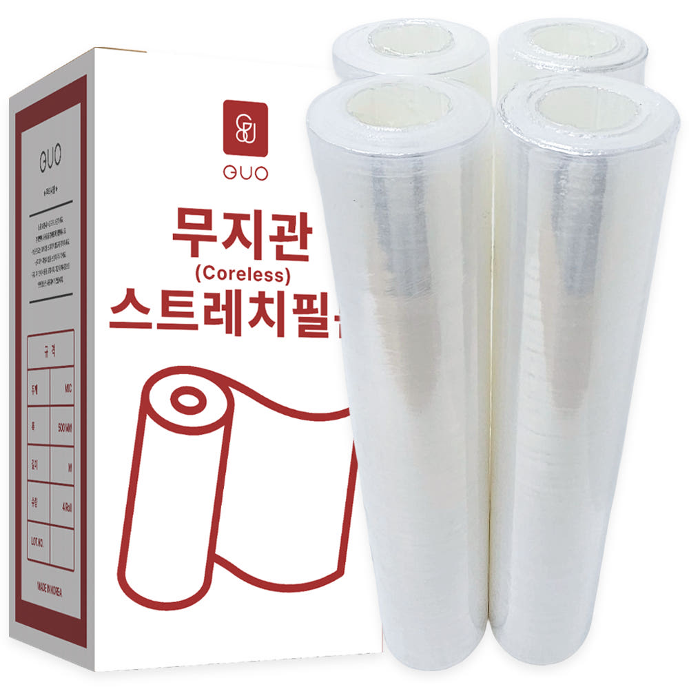 무지관 스트레치필름